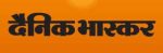 dainik-bhaskar-f dainik-bhaskar-f